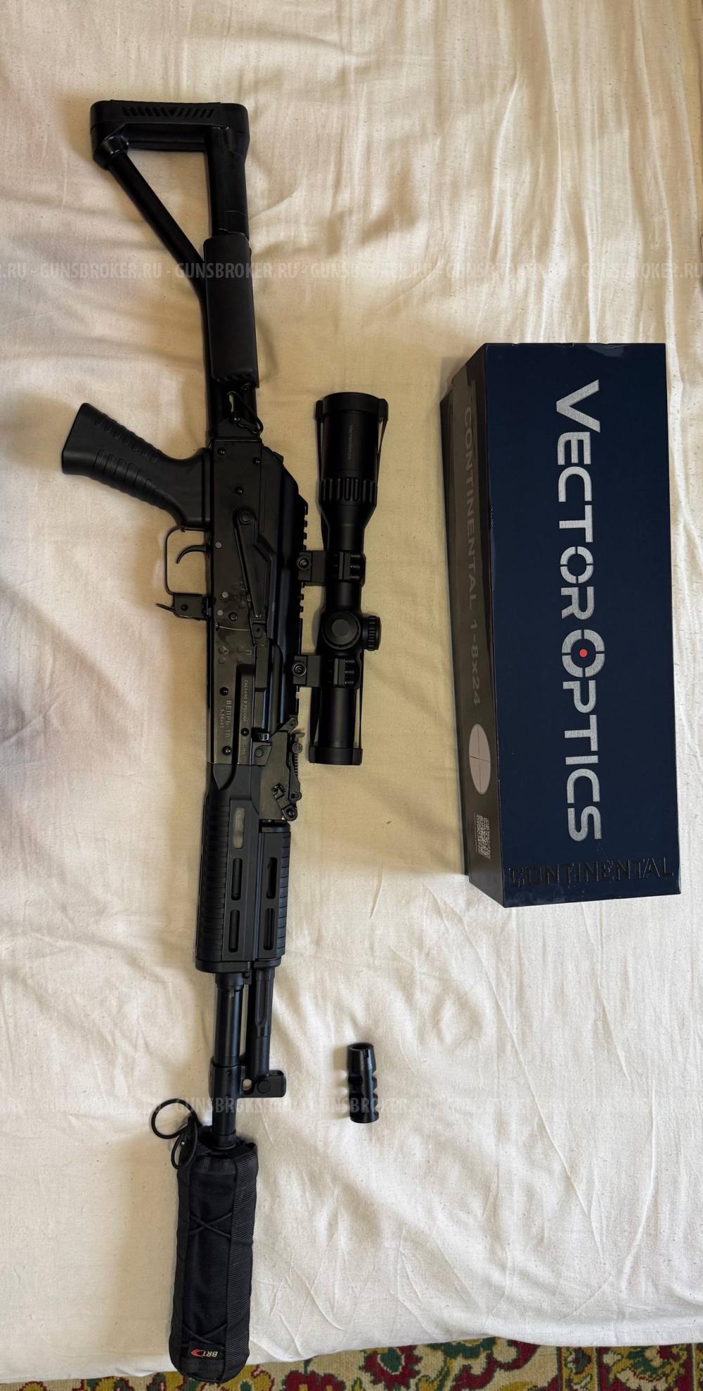 Продам Вепрь -1В калибра 223 Rem