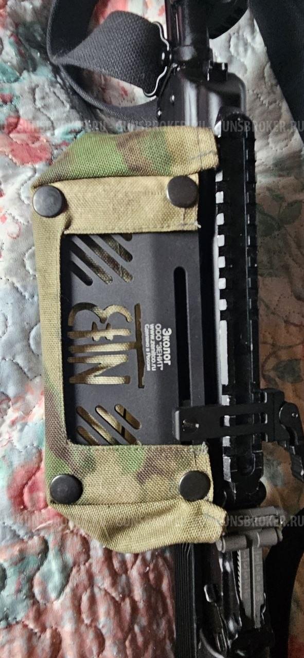 Продам Вепрь 1В ВПО-213