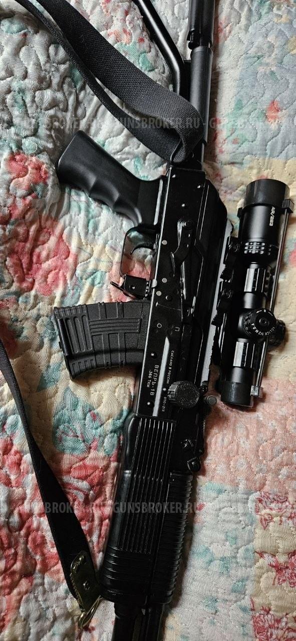 Продам Вепрь 1В ВПО-213