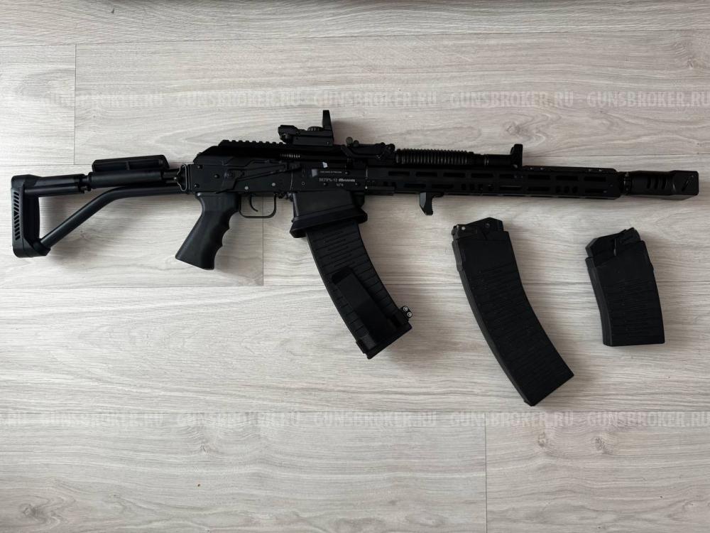 Продам Вепрь 205-00