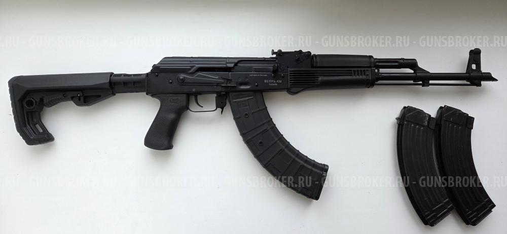 Продам Вепрь-КМ (ВПО-136) АКМ