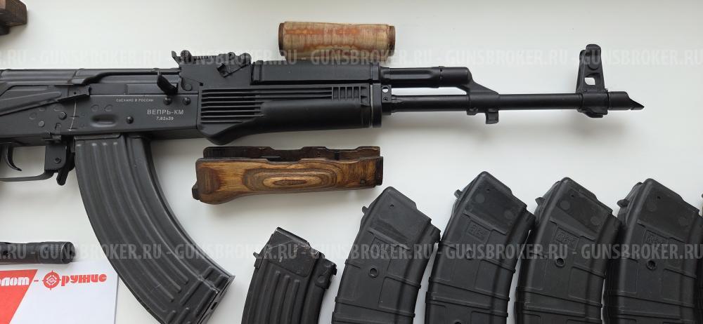 Продам Вепрь-КМ (ВПО-136) АКМ