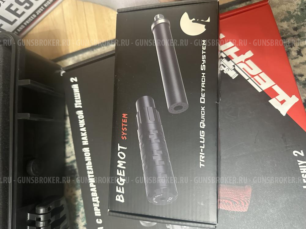 Продам Винтовку PCP Леший 2 (комплектом)