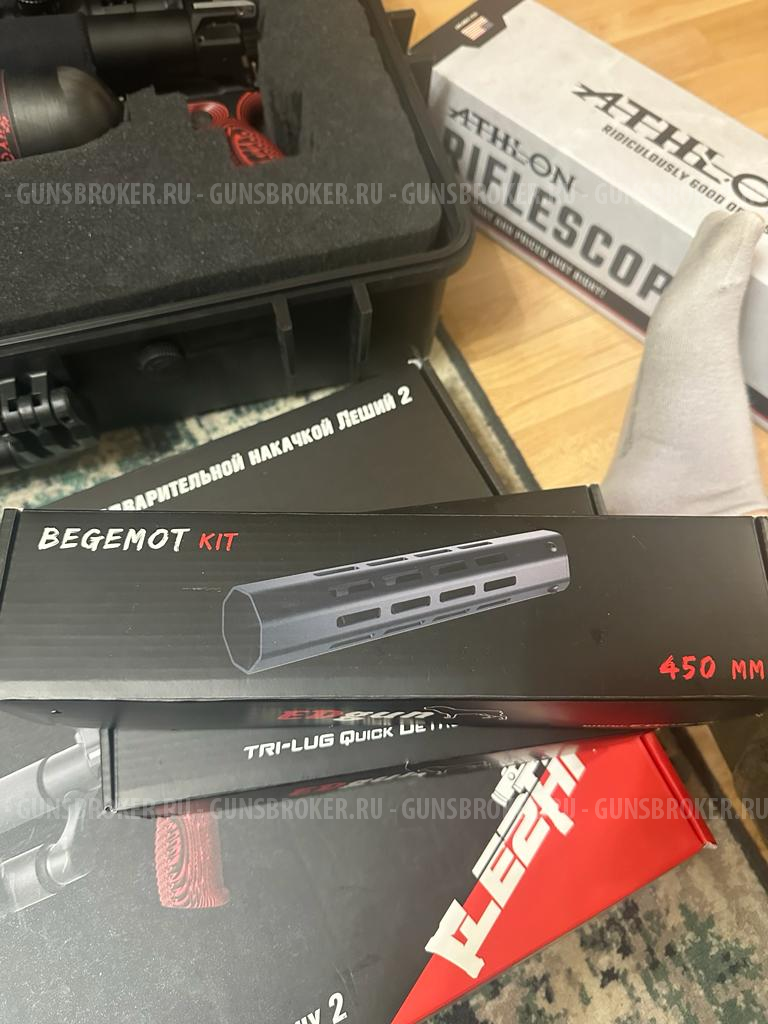 Продам Винтовку PCP Леший 2 (комплектом)