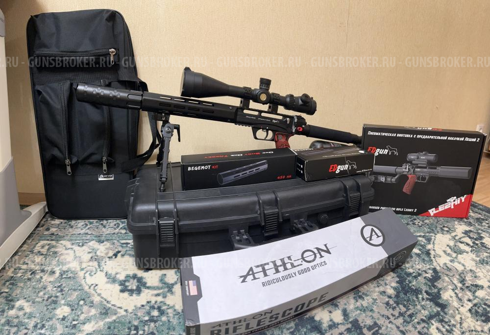 Продам Винтовку PCP Леший 2 (комплектом)