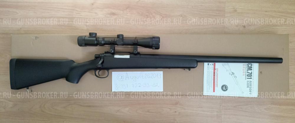 Продам винтовку VSR-10 от CYMA + оптический прицел