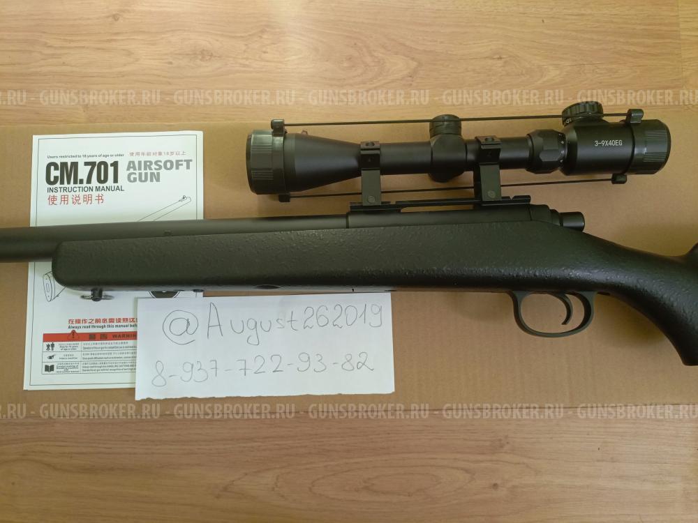 Продам винтовку VSR-10 от CYMA + оптический прицел