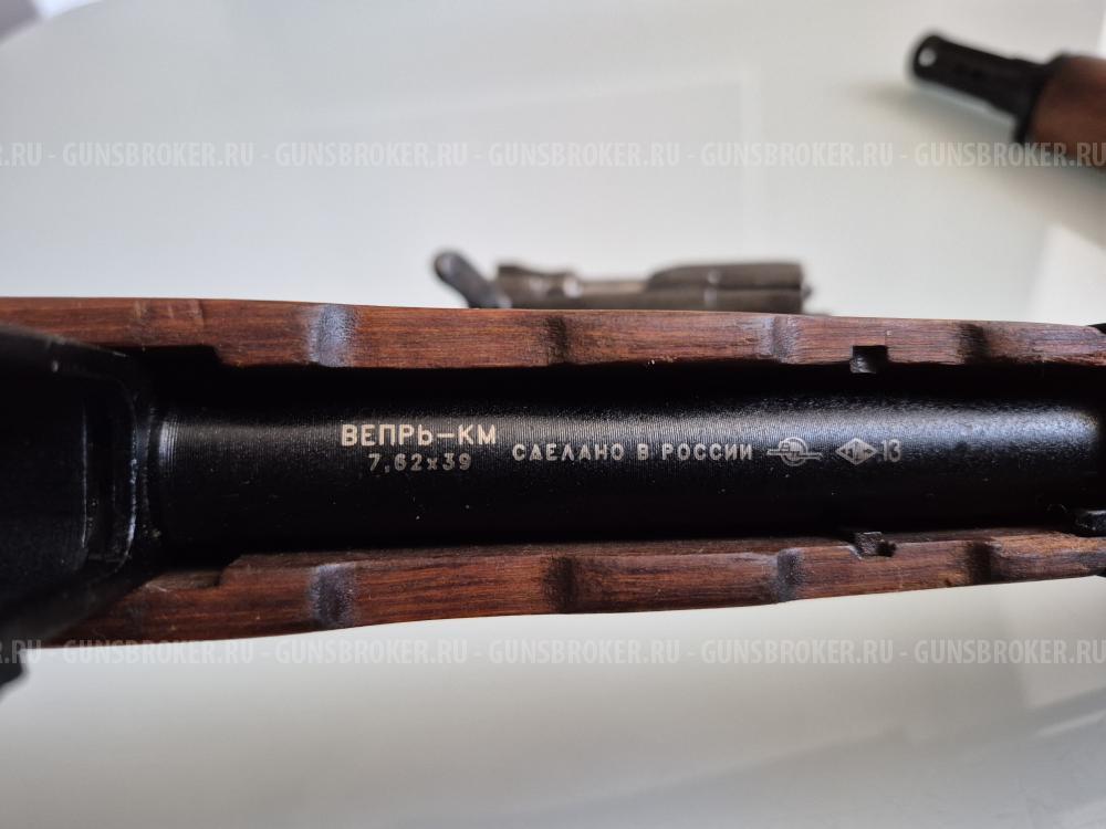 Продам ВПО-136, он же Вепрь КМ, донор АК тип 2 обр. 1954 г. Ижмаш 1954 гв.