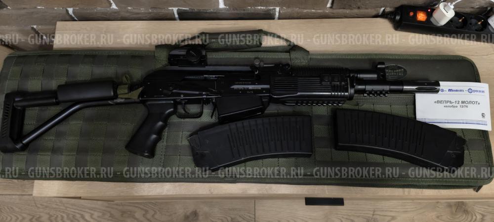  Продам ВПО 205 03