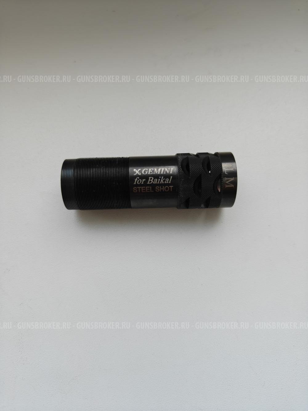 Продам выносной чок Gemini LM (0.38) на МР-155 / МР-153, сост. нового