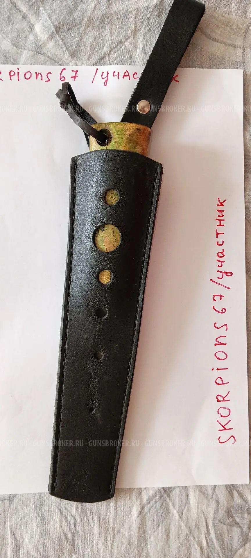 Продам якута от HSHBola с guns.ru. Томск. Цена 7000р
