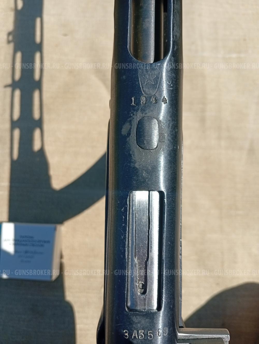 Продам ЗиД ппш кб 7,62:25