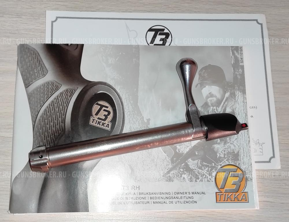 Продам карабин Tikka T3 Stainless laminate