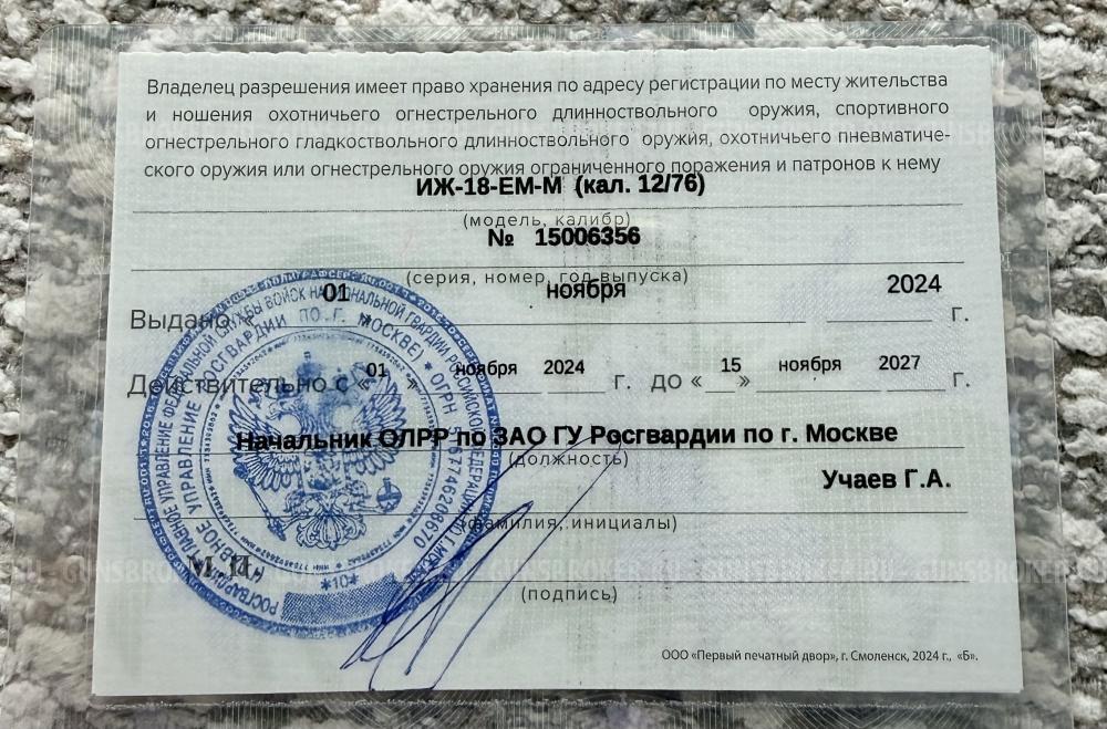 Продам