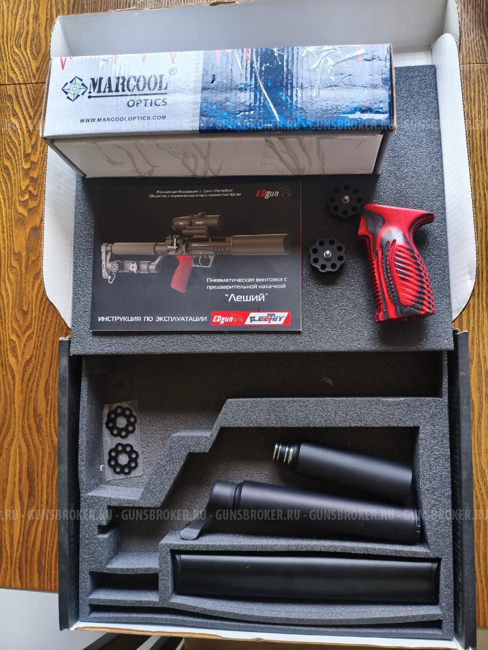 Продам/заменяю Леший 2 5.5/350