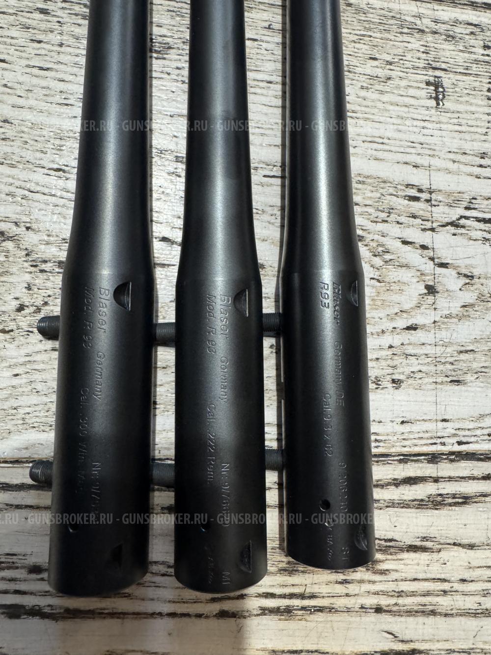 Продаю Blaser R93. 3 ствола (калибра): 9,3х62, 300 WM, 222 Rem