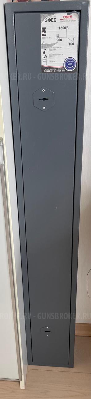 Продаю BROWNING PHOENIX Composite MC 12х76 760мм Бельгия