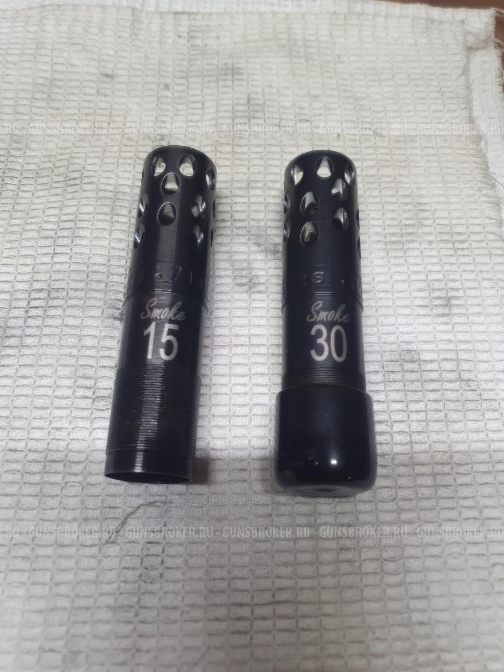 Продаю дульные сужения на МР 155