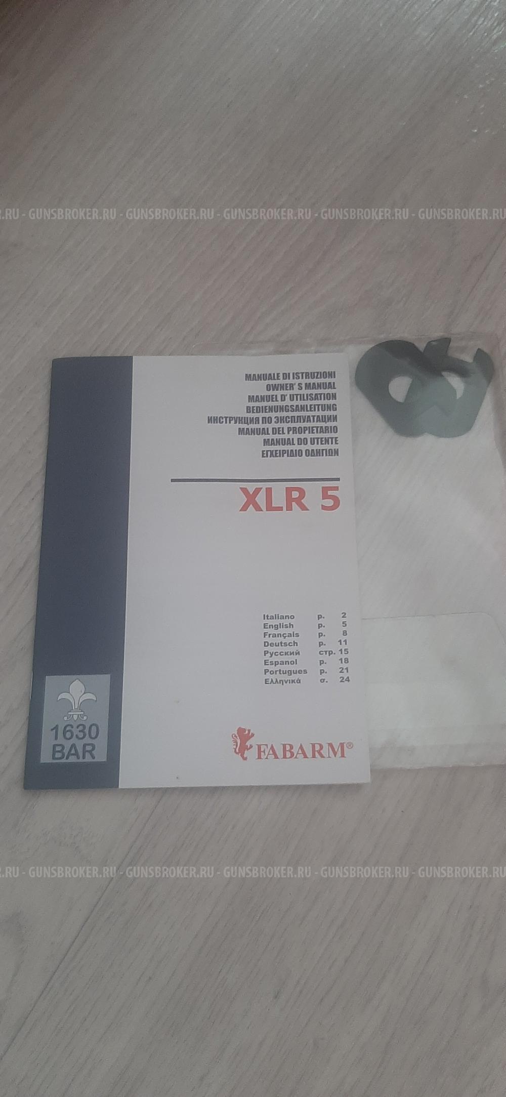 Продаю Fabarm XLR-5 12 калибра, в хорошем состоянии.
