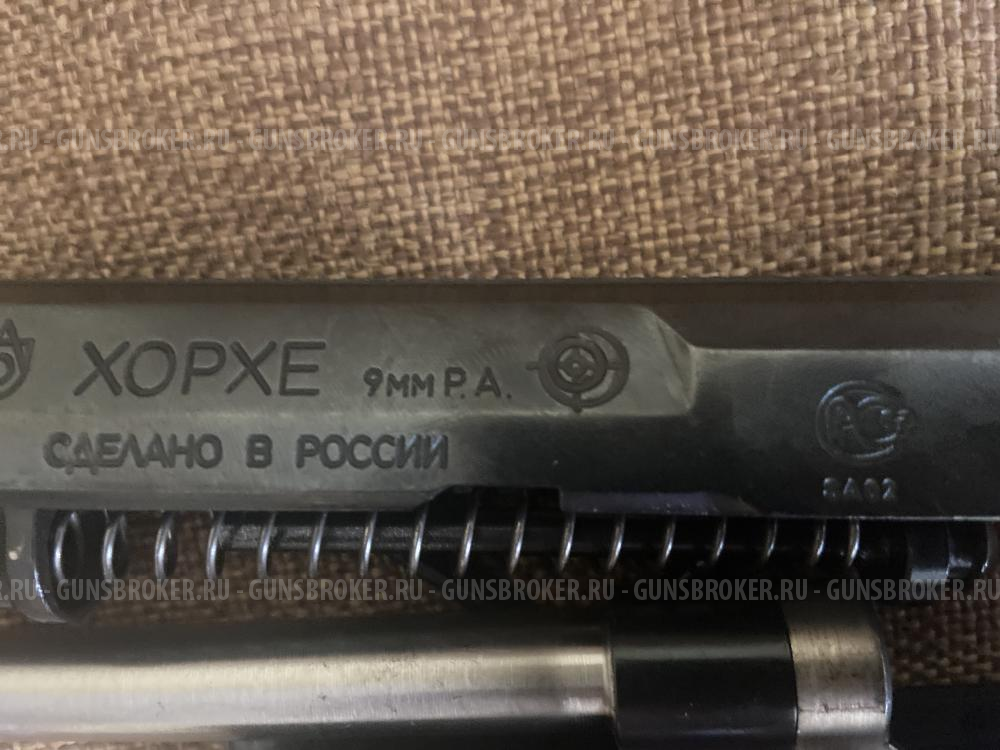 Продаю хорхе