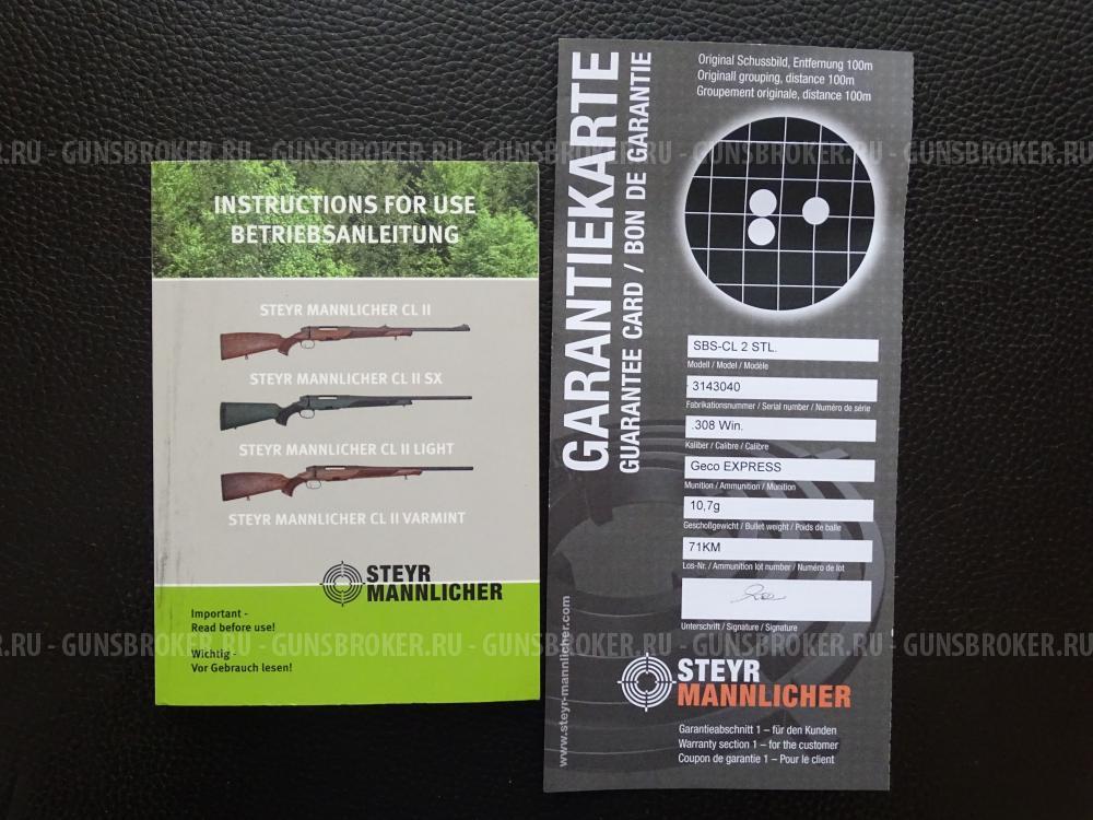 Продаю карабин STEYER MANNLICHER мод.CLASSIC CLII КАЛ.308WIN.