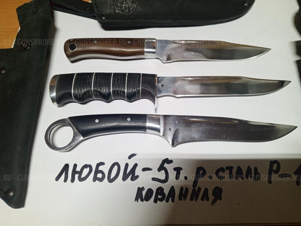 ПРОДАЮ КОВАННЫЕ НОЖИ,Топоры,СТАЛЬ быстрорез Р-18, х12мф, Булат и др.
