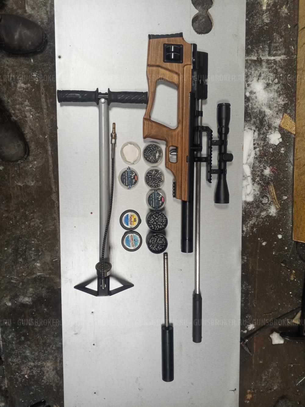 Продаю KRUGERGUN Sniper 6.35