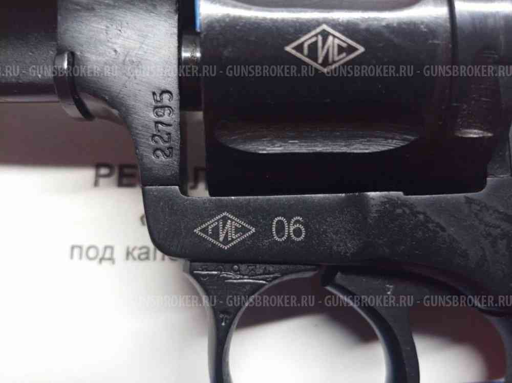 Продаю наган-с "блеф"