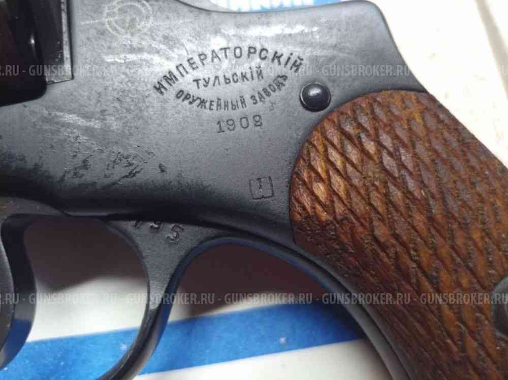 Продаю наган-с "блеф"