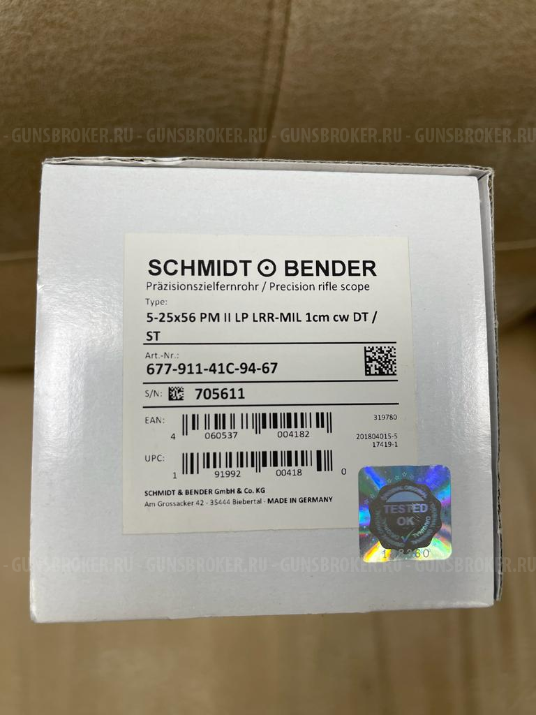 Продаю отличную оптику SCHMIDT & BENDER 5-25х56 PM II