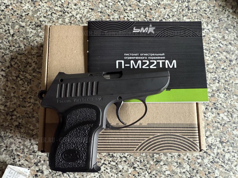 Продаю П-М22ТМ
