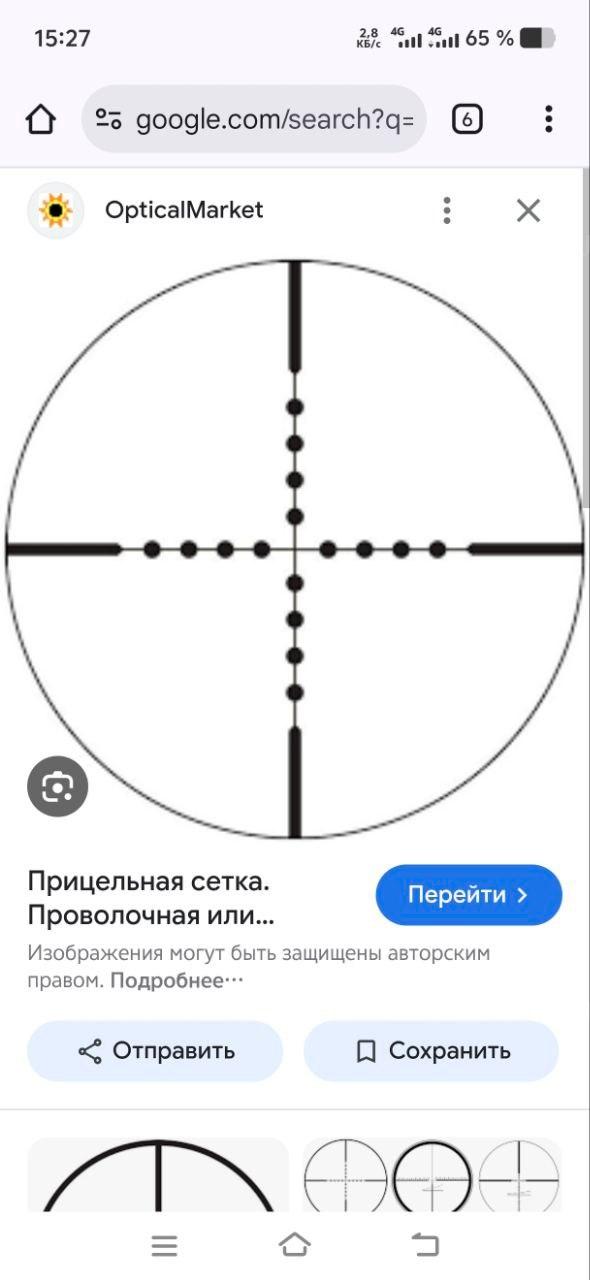 Продаю прицел Tasco SS 16*42 