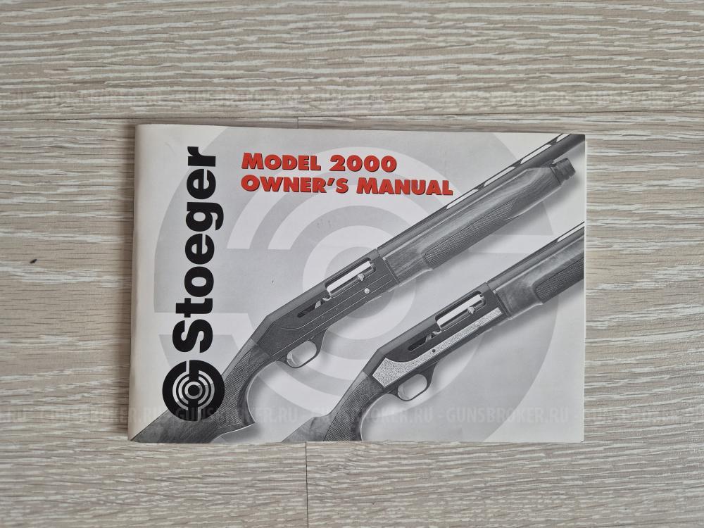 Продаю ружьё Stoeger 2000А Deluxe