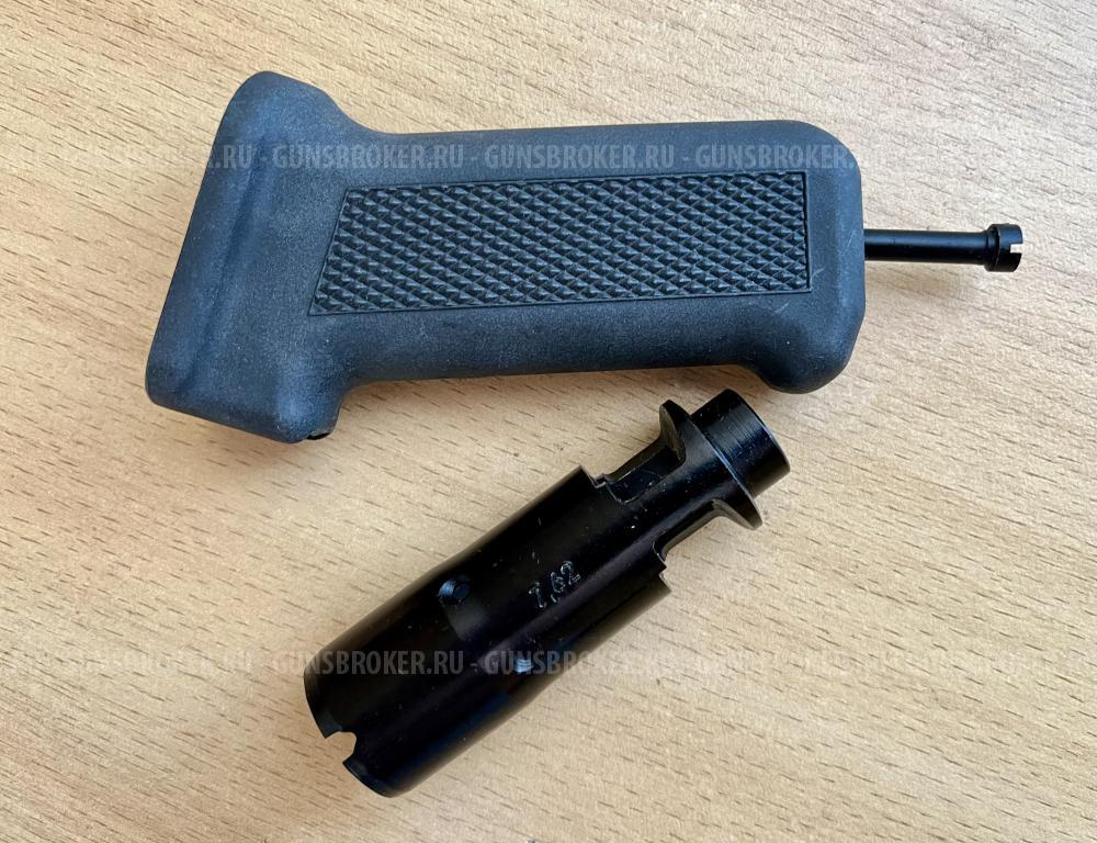 Продаю НОВЫЕ! Штатный ДТК пламегаситель Сайга 7,62 и рукоятка.
