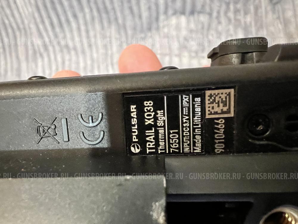 Продаю тепловизор Pulsar Trail XQ38