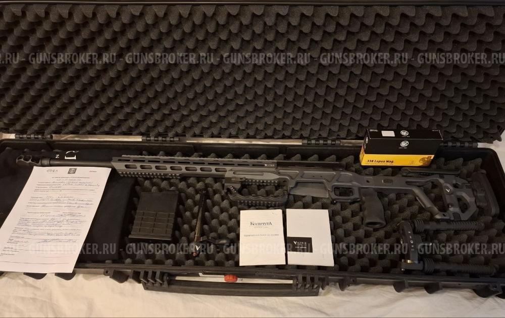 Продаю в Москве Винтовку Victrix Scorpio V 8,6x70 (338 Lapua Mag) L=660. 