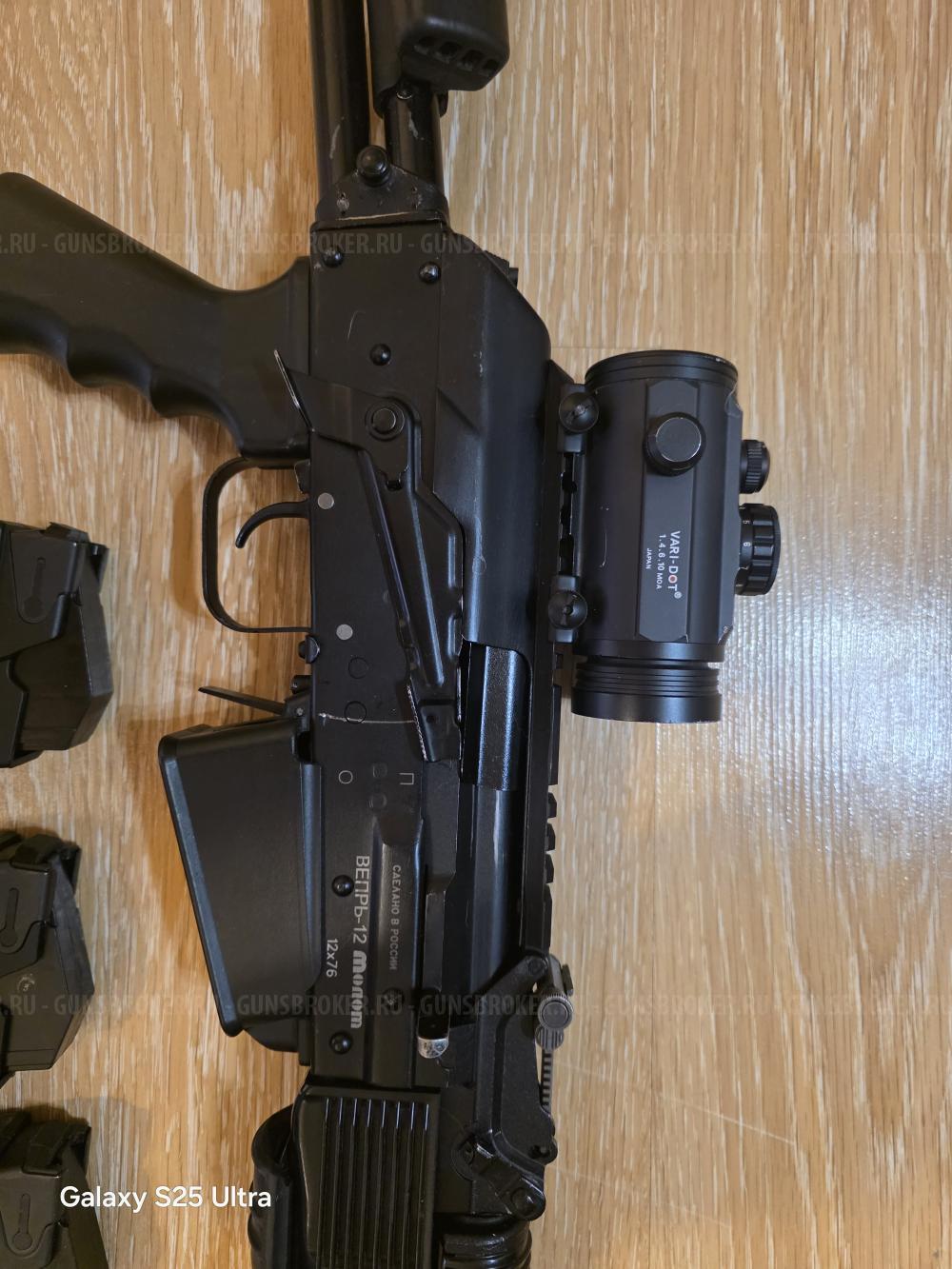 Продаю ВЕПРЬ-12 Молот (ВПО-205-03) к.12х76