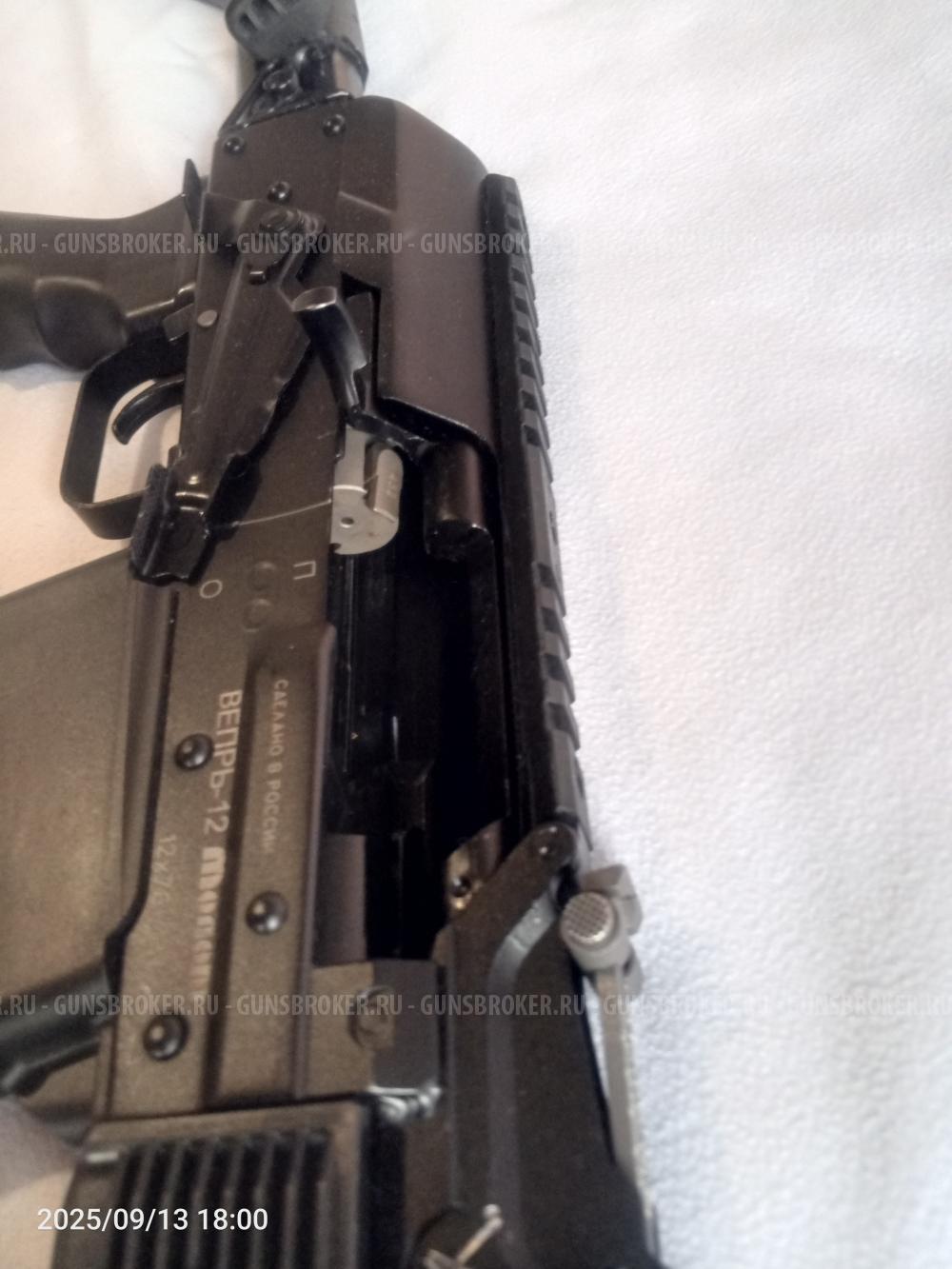 Продаю Вепрь-12 ВПО 205-01 L 570мм