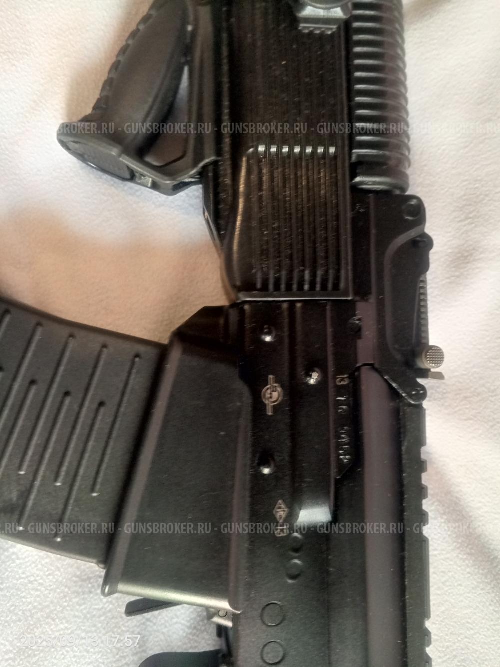 Продаю Вепрь-12 ВПО 205-01 L 570мм