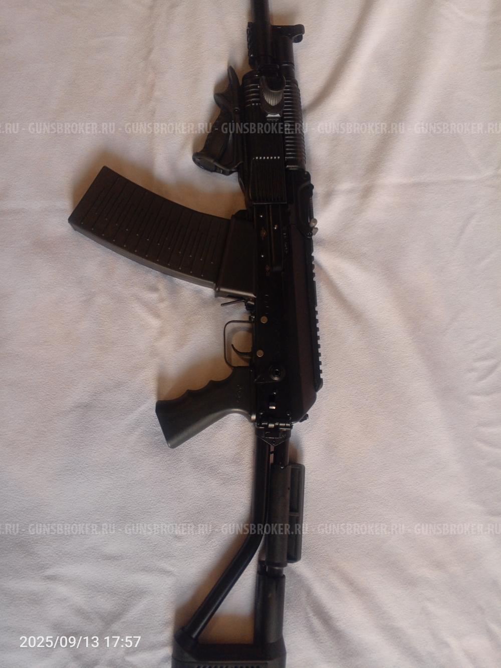 Продаю Вепрь-12 ВПО 205-01 L 570мм