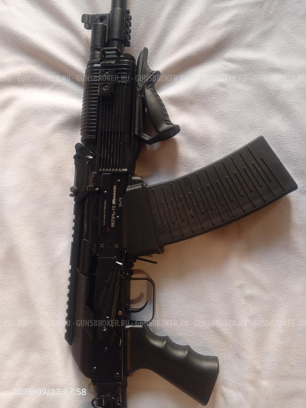 Продаю Вепрь-12 ВПО 205-01 L 570мм