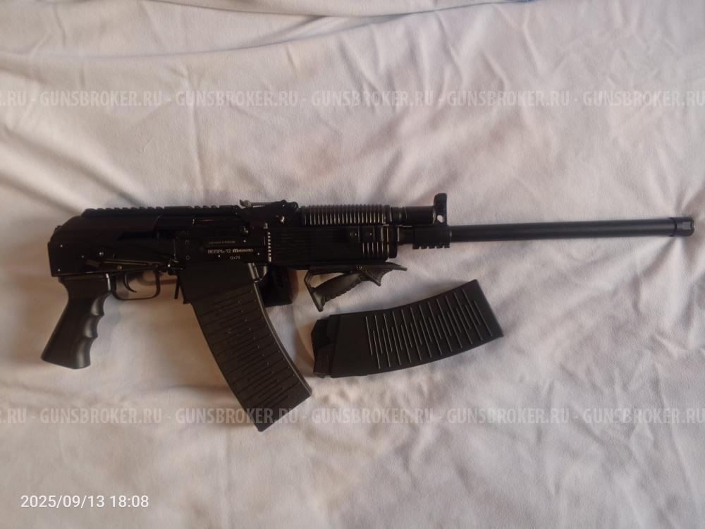 Продаю Вепрь-12 ВПО 205-01 L 570мм