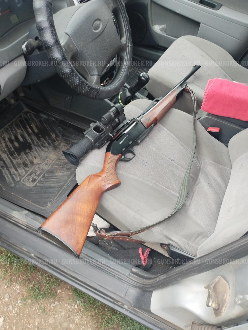 Продаю Винчестер Вулкан 30-06