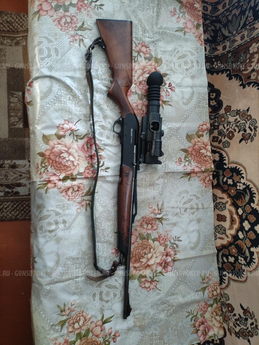 Продаю Винчестер Вулкан 30-06