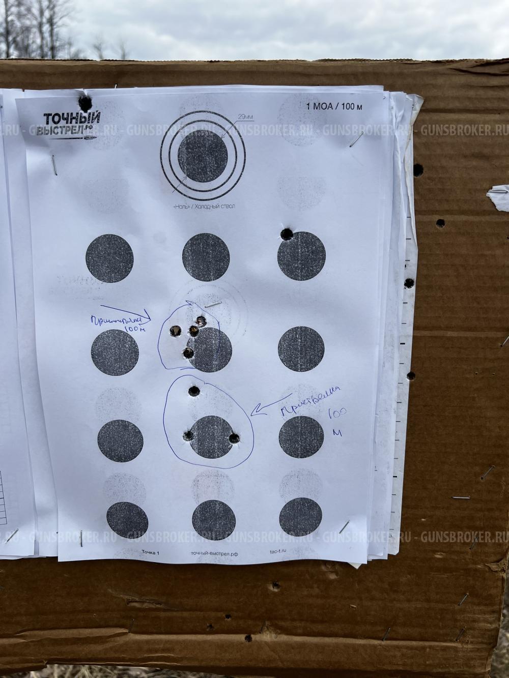 Продаю винтовку Мосина КО 91/30 1938 года