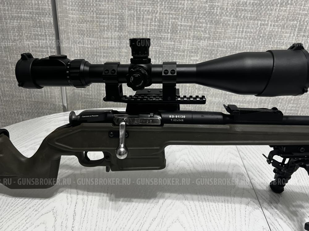 Продаю винтовку Мосина КО 91/30 1938 года