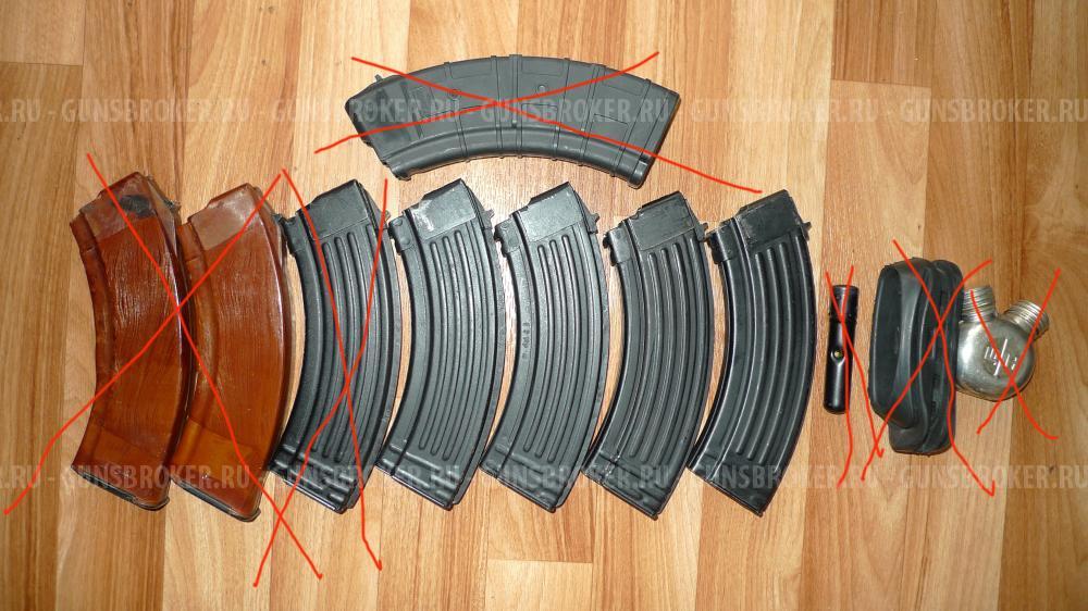 Продаются 4 магазина 7.62х39 ребро