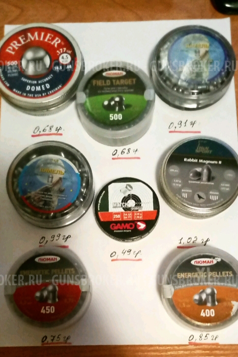 Продаются пули для пневматики 4,5мм