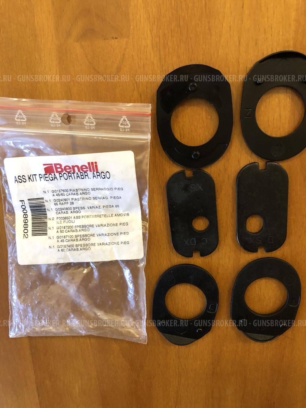 Прогибы для Бенелли Арго Е