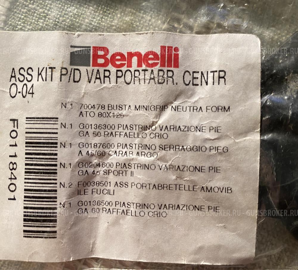 прокладки Benelli